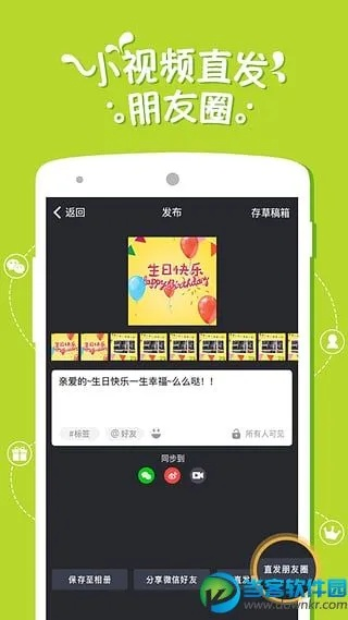 逗拍经典版老版本,仿真技术方案实现-桌面款1_v9.894