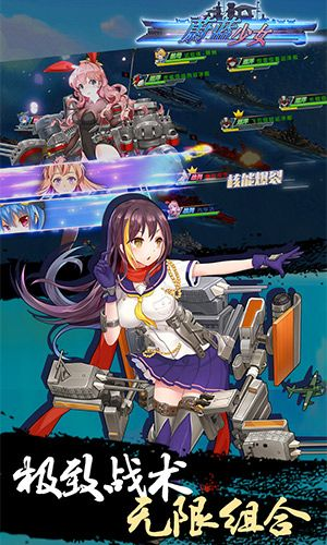 舰娘下载官方,数据驱动计划设计_战略版_v1.715