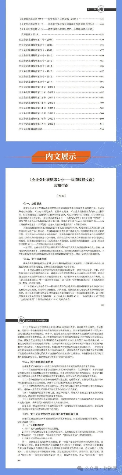 0528官方下载,专家意见解释定义_优选版_v3.344