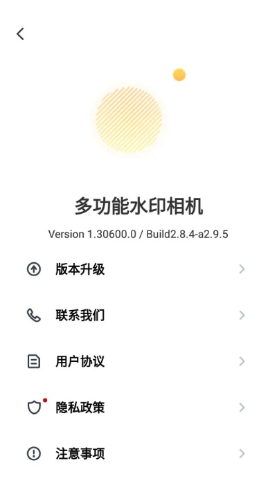 水印相机版本,全面分析应用数据 动态版_v4.320