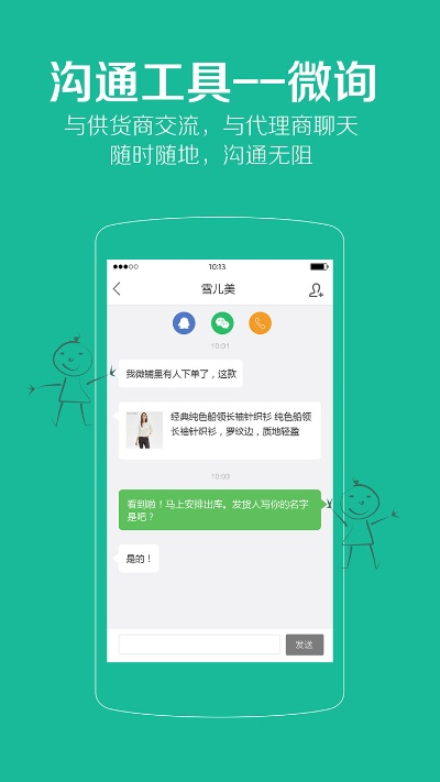 手机微淘下载官方,现状解答解释定义-Z_v3.656