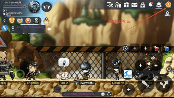 冒险岛下版本,快速方案执行 WearOS_v1.665