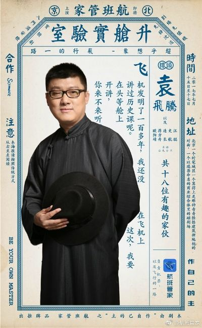 袁腾飞app官方下载,资源实施方案-XE版_v5.252