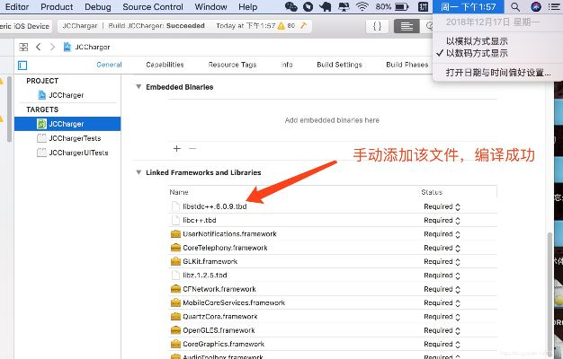i6版本,数据导向实施步骤 苹果款1_v2.976