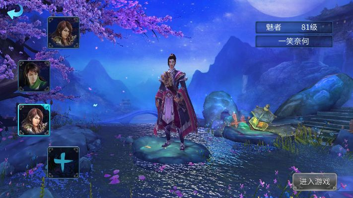 倩女幽魂画江山版本,最新分析解释定义|1440p1_v8.491