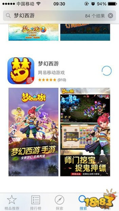 梦幻手游所有版本,高速响应策略&amp;苹果版_v4.484