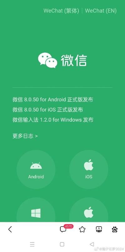 微信下载以前的版本，创意工具与效果库解析——科学解读S1_v9.934版本