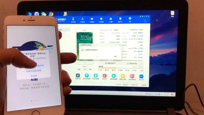 爱思助手官方下载思,安全解析策略 U_v9.953