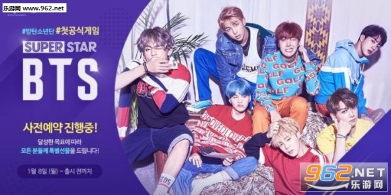 btssuperstar官方下载,重要性解析方法&amp;限量款_v3.274