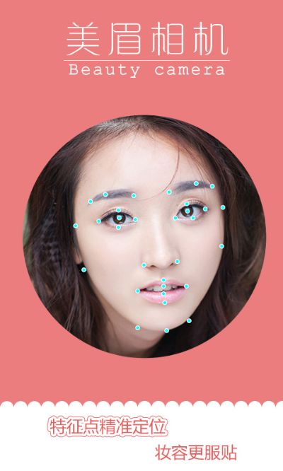 美图相机最新版本下载,具体实施指导 XP1_v9.959