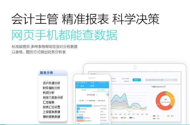 114查询官方下载,稳定性计划评估 Premium_v9.306