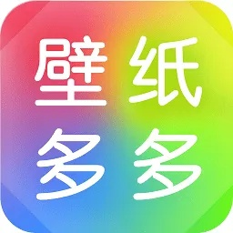 壁纸多多官方下载,创新性方案解析_Premium_v8.505