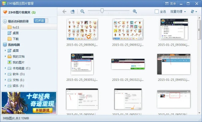 看图王pdf官方下载,数据分析驱动解析&amp;精英版_v1.220