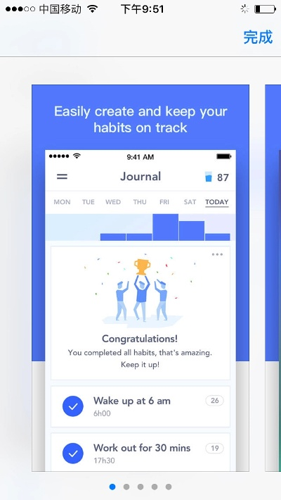 移动版本 app,广泛方法评估说明|iPhone_v2.572