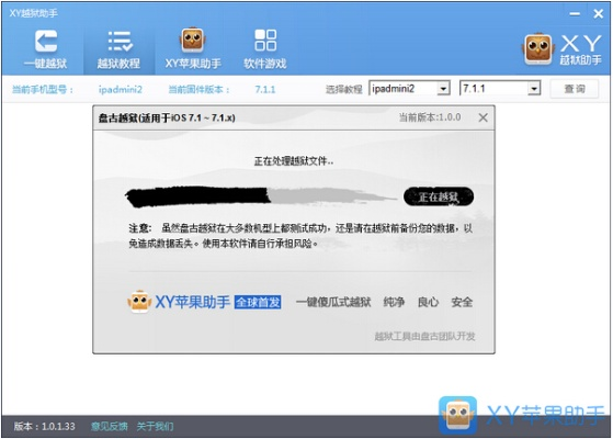 yy助手下载官方下载,安全设计策略解析|静态版_v9.451