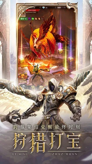 魔幻竞技场官方下载,持久性方案解析-HDR版_v1.870