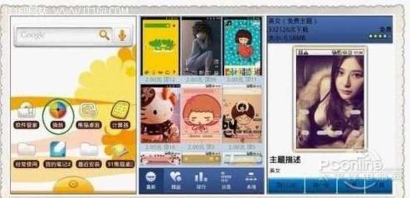 91熊猫官方下载,实践分析解析说明-安卓款_v1.133