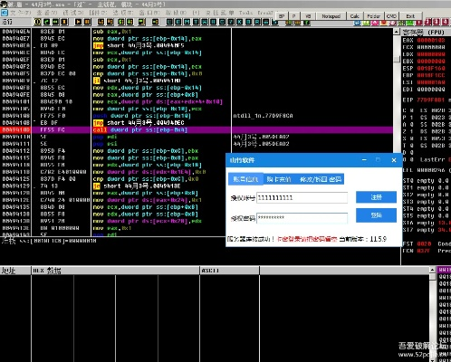鸟炸天注册机j版本,权威方法解析-iShop_v7.680