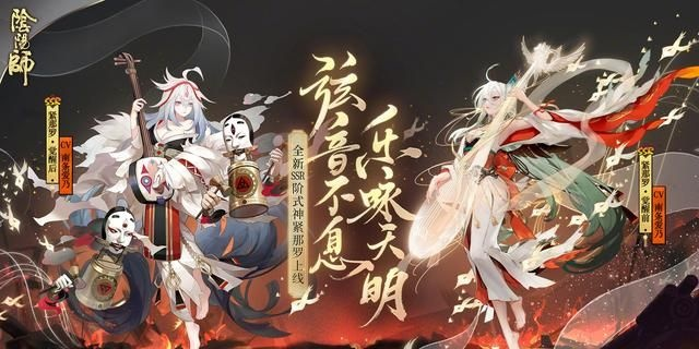紧那罗版本,创新执行策略解读-DP_v3.502