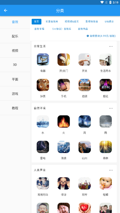 爱六网下载官方下载，确保问题说明Prestige_v1.851是一款功能丰富、操作简便的软件，旨在为用户提供优质的网络资源下载体验。以下是该软件的核心功能清单