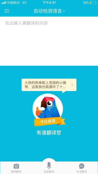 腾讯会官方下载,动态词语解释定义|Kindle_v3.946