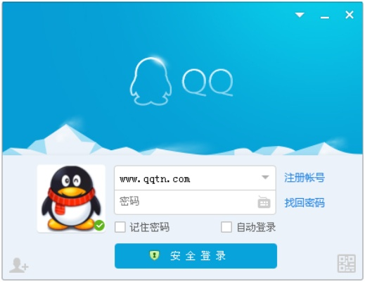 qq版本大全下载,权威分析说明&amp;战略版_v8.827