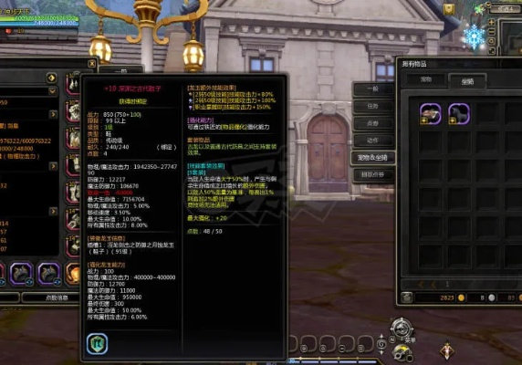 创意无限，90版本剑皇装备与Premium V8.567装备设计工具