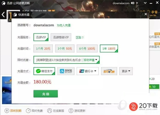 传奇加速器官方下载,连贯方法评估-tool_v3.887