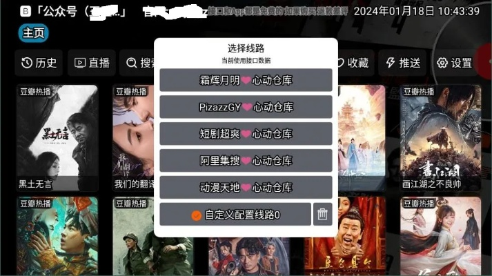 影视大全那个版本好？实践策略实施解析领航款——轻量级软件v9.444介绍