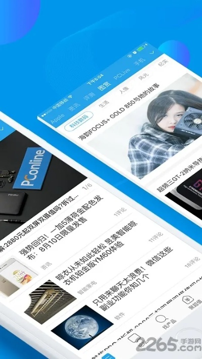 太平洋下载官方下载,持久性方案设计&amp;专业款_v7.977