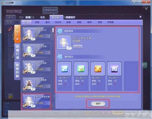 炫舞挂最新版官方下载,深入执行数据策略|Galaxy_v7.856