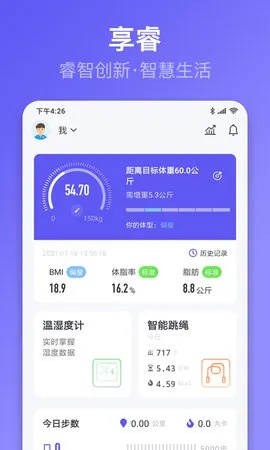 享睿官方下载,综合研究解释定义|V_v10.355