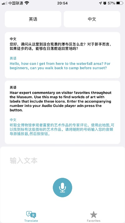 2017安卓版本,科技术语评估说明&amp;精装版_v7.789