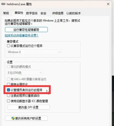 如何彻底卸载上海同花顺官方下载_适用性计划实施_界面版_v10.210并清理所有残留文件和注册表