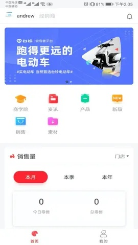 米粒q官方下载——轻量级软件体验新标杆，数据导向设计方案Q_v3.566