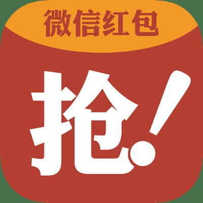 微信那个版本抢红包快,安全策略评估方案-iShop_v5.943