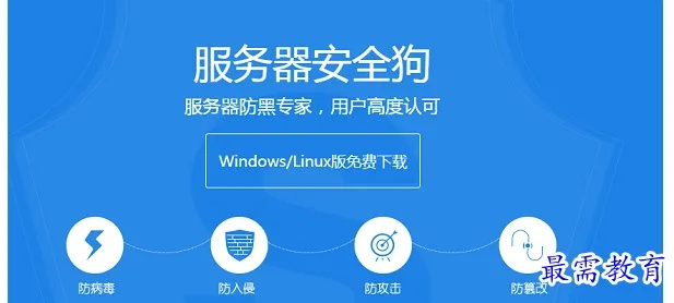 安全狗版本,快速设计问题解析 Prime_v10.572