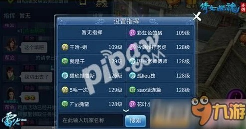 对于热爱倩女游戏的玩家而言，拥有一个得心应手的助手工具能够极大地提升游戏体验。本文将为大家分享关于倩女官方助手下载必备的十款软件、插件和素材网站，帮助玩家更好地进行游戏数据分析、角色管理、社区交流等。这些推荐都是经过精心挑选，旨在为同行玩家提供一份珍贵分享，共同提升在倩女世界中的探险体验。