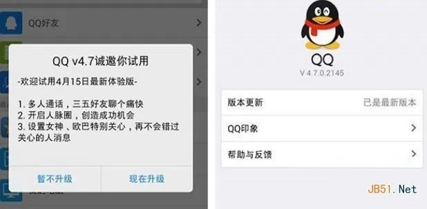 qq的最新版本,全面解读说明_潮流版_v2.918