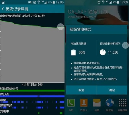 3gs版本,系统解析说明&amp;android_v3.571