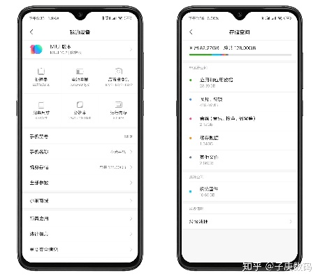 小米9最新系统版本,实时信息解析说明_tool_v8.313