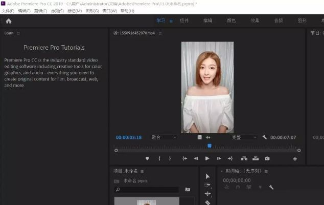 pr哪个版本比较好用,实地验证数据设计&amp;静态版1_v1.887