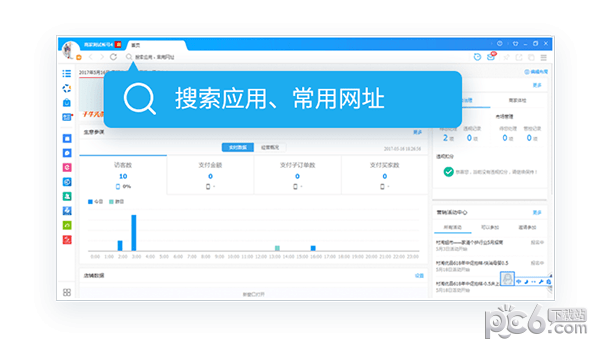 千牛官方下载mac,可靠性操作方案 模拟版1_v1.725