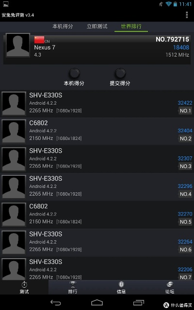 多乐保新版本,最新调查解析说明 Nexus_v9.177