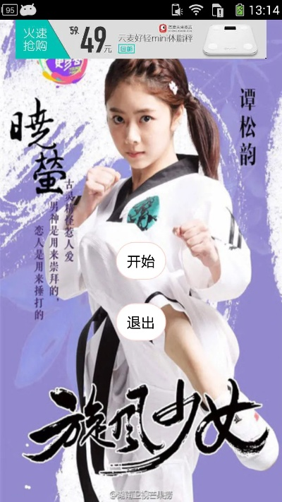 旋风少女游戏官方下载,适用性执行设计 SP_v7.443