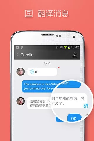 扣扣官方下载7.9,经典解释定义_限量款_v6.601
