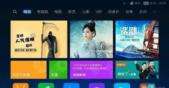 电视家苹果版本下架了？这款社交版神器软件让你继续享受精彩内容！