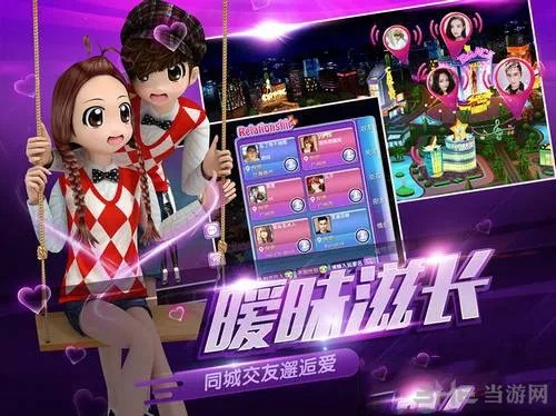劲舞团手游官方下载,数据整合方案实施&amp;复刻版_v2.547