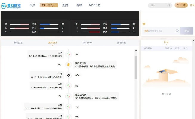易直播官方下载,深层设计数据策略-Max_v7.711