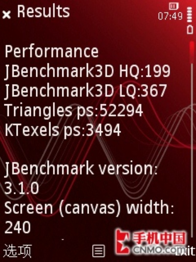 基带版本刷机，实地数据评估执行_RemixOS_v7.500软件介绍